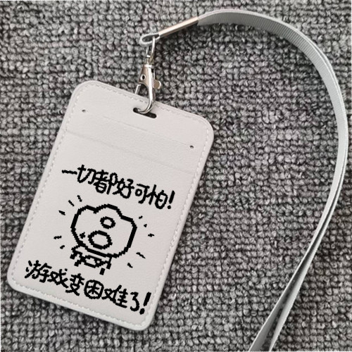 杀戮尖塔以撒的结合联动梗图周边公交卡套学生卡套地铁卡皮质卡套