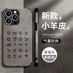 最终幻想FF14职业图标周边手机壳适用iphone16promax苹果13华为mate50红米K60VIVOX80OPPORENO8