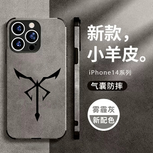 生化危机4重置版标志适用于苹果iPhone14PRO手机壳红米K50华为P50小米13荣耀60华为MATE50华为P50NOVA9