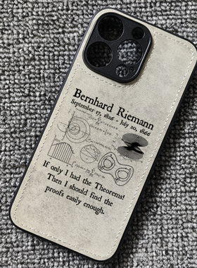 黎曼猜想微积分几何学数学布纹手机壳适用iphone16苹果15华为P70荣耀300小米14红米K80一加ace3prooppofindx8