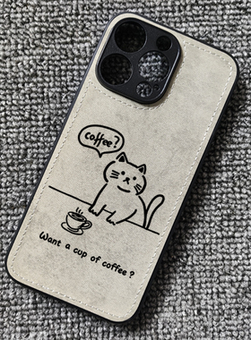 黑色线条猫咪来杯咖啡布纹手机壳适用iphone16pro苹果14华为mate70pro荣耀magic6红米K80一加ace3oppofindx8