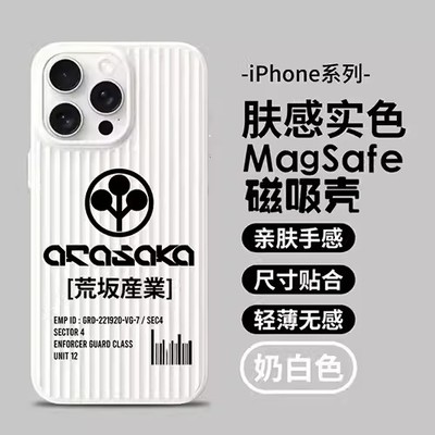 赛博朋克2077Arasaka荒坂公司磁吸手机壳适用iphone15苹果MagSafe磁吸保护套小米14华为MATE60三星S24VIVOX90