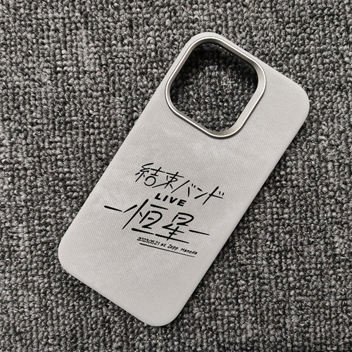 磁吸超细纤维绒手机壳适用于iPhone15ProMax苹果14PRO12PROMAX孤独摇滚结束乐队LIVE-恒星保护套