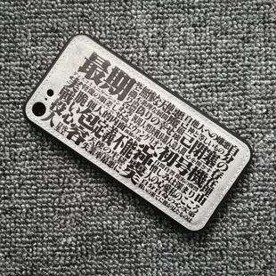 适用于iphone13 MAX XR 8plus残酷天使的行动纲领 动漫布纹手机壳