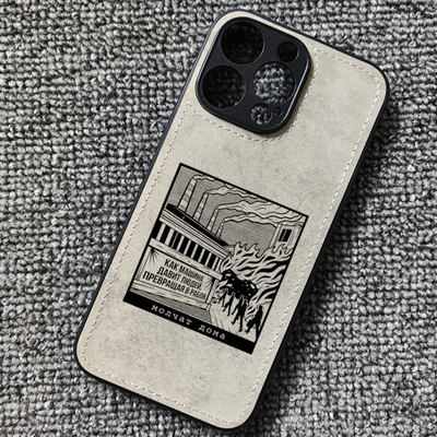 Molchat Doma俄罗斯后朋乐队布纹手机壳适用iphone17苹果16pro华为mate70小米17红米K90一加13iqoo15荣耀400