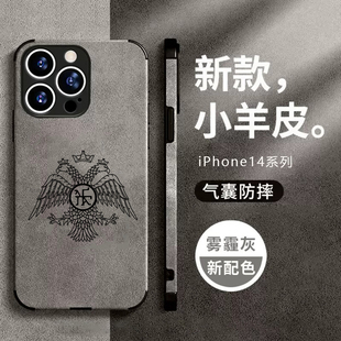 东罗马拜占庭帝国双头鹰周边手机壳适用苹果iphone16promax小米13红米k60华为P60NOVA10vivoX80荣耀90oppo