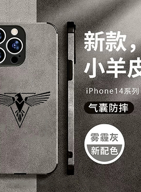 红警周边红色警戒动漫游戏手机壳适用苹果iphone15pro小米13红米k60华为p60vivoX80荣耀90三星S23