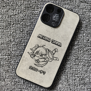 Neuro-sama牛肉酱神经大人虚拟主播表情布纹手机壳适用iphone16苹果15华为mate60小米14红米K80一加13Tiqoo12