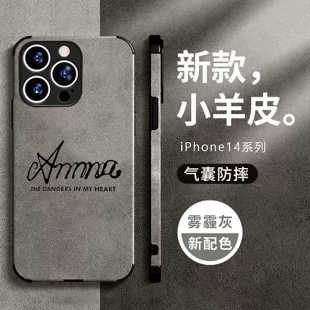 我心里危险的东西周边市川京太郎手机壳适用iphone14promax周边苹果13华为mate50红米K60VIVOX80OPPORENO8