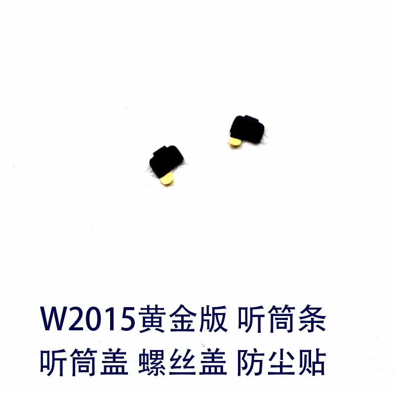 Connecteur pour téléphone portable - Ref 318165 Image 3