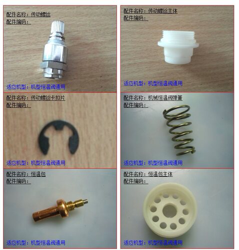 格林姆斯家用电热水器