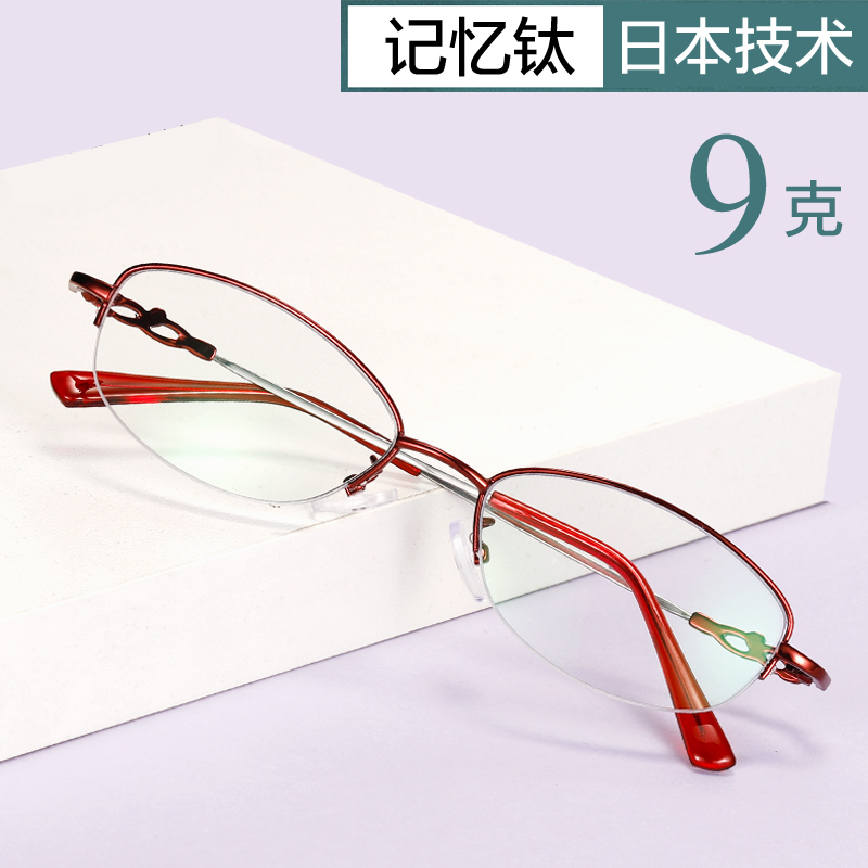 希柏防蓝光时尚老花镜