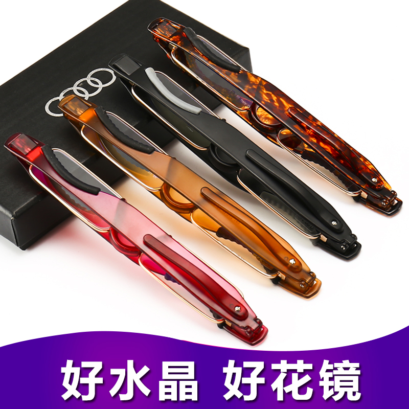 眼镜旋转折叠便携防蓝光老花镜