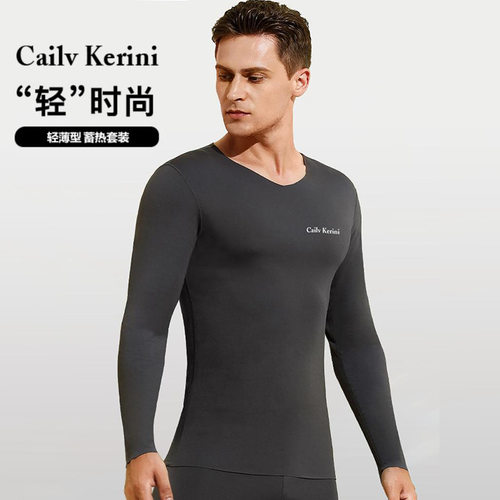 2024秋冬新款保暖内衣套装女发热加绒加厚男士秋衣秋裤保暖охck