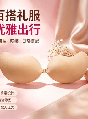 米琪宝蓓胸贴芒果聚拢透气薄款