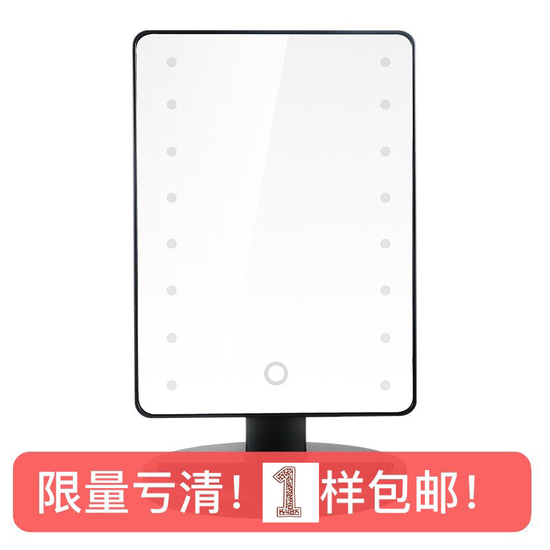 【血亏甩 1件包邮】米卡LED化妆镜带灯 台式台灯梳妆镜大号公主镜