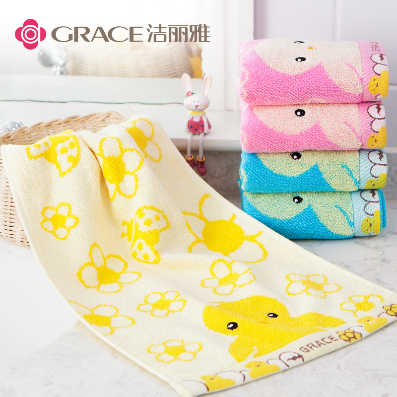 洁丽雅纯棉儿童洗脸毛巾