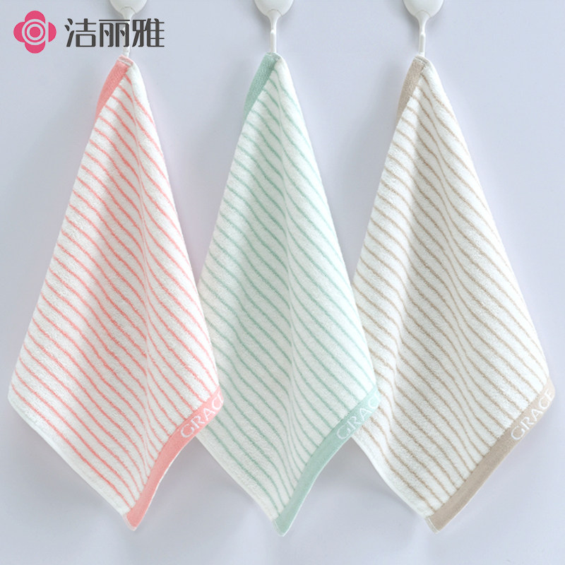 2条装洁丽雅方巾纯棉吸水家用洗脸吸水舒适柔软不掉毛宝宝小毛巾