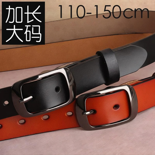 大码超长150cm140女士皮带