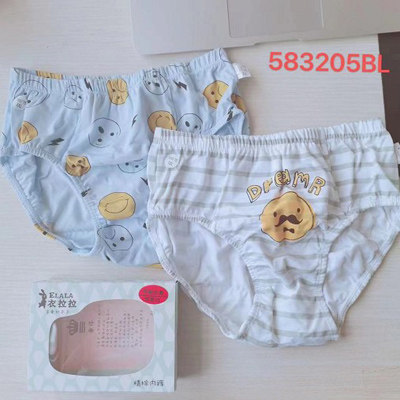 瑁恩瑁爱三角贴身男款儿童内裤