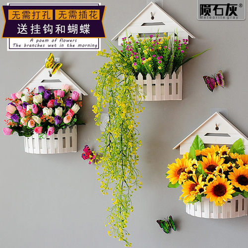 陨石灰房子壁饰挂墙成品室内假花