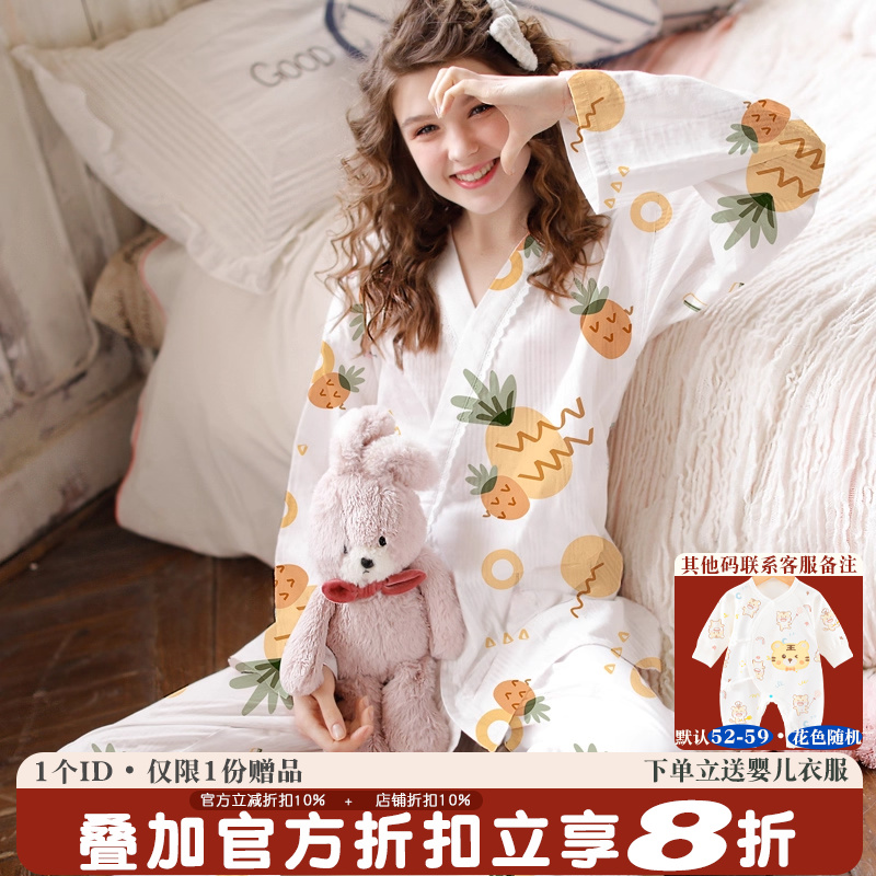 Yourban夏季薄款棉纱喂奶衣