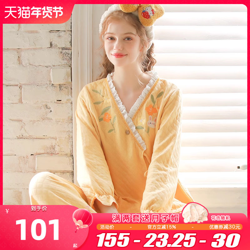 yourban月子服春秋空气纯棉产后孕妇哺乳睡衣产妇冬季保暖家居服