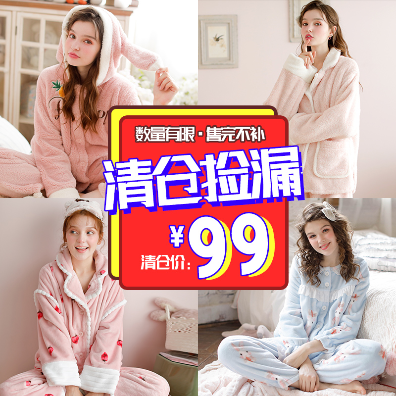 yourban月子服秋冬季产后加厚加绒孕妇哺乳睡衣法兰绒保暖家居服