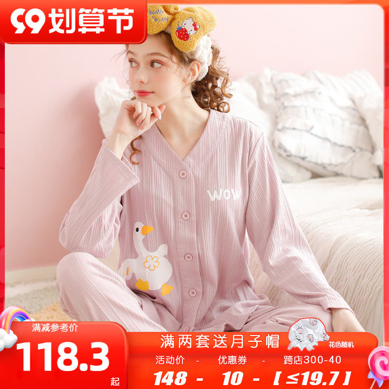 yourban月子服春秋纯棉产后孕妇睡衣哺乳怀孕期夏季10月份家居服