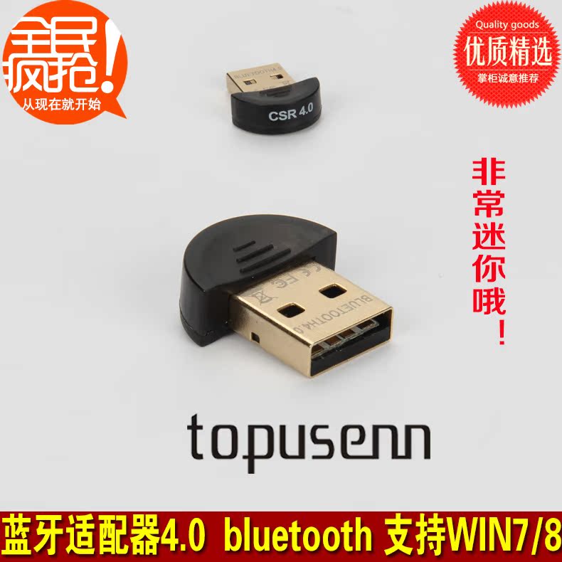 Accessoire USB - Ref 457336 Image 3
