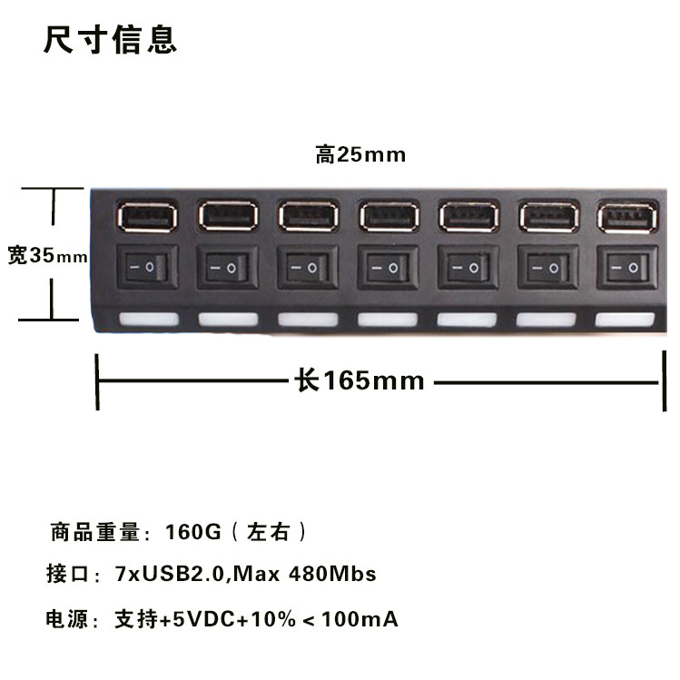 Concentrateur USB - Ref 366167 Image 4