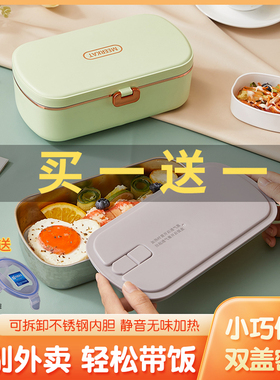 加热饭盒保温便当盒上班带饭神器