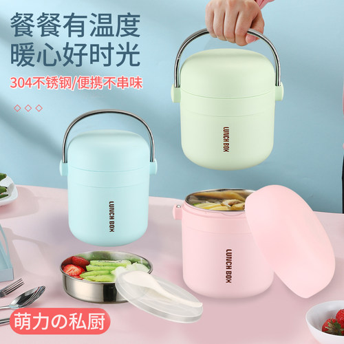 304不锈钢保温提锅可爱U提
