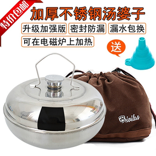 不锈钢烫婆子暖宝宝暖水壶热水袋暖手宝暖手壶暖手汤婆子1.6 2.3L