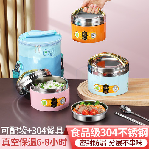 保温饭盒人用双层真空配菜