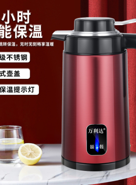 万利达新款电热水壶烧水壶保温壶304不锈钢壶热水壶大容量