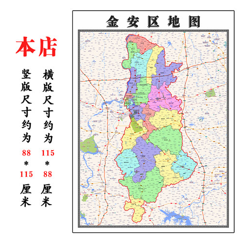 金安区折叠地图115cm入户门墙贴安徽省六安市行政交通区域划分