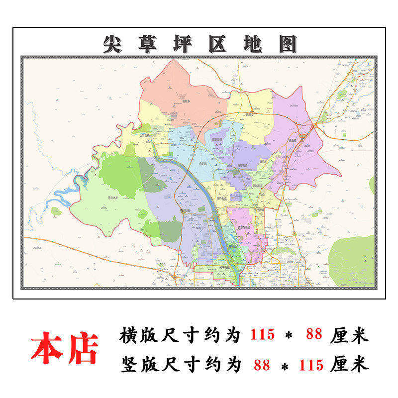 尖草坪区折叠版地图1.15m山西省太原市入户门装饰画客厅墙贴新款