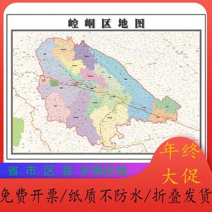 崆峒区地图1.15m折叠不覆膜甘肃省平凉市高清家用书房客厅装饰画