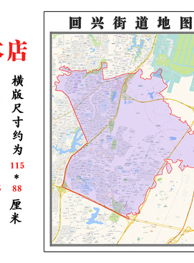 回兴街道折叠地图115cm入户门墙贴重庆市渝北区行政交通区域划分
