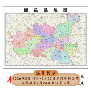 鹿邑县折叠地图115cm入户门墙贴河南省周口市行政交通区域划分
