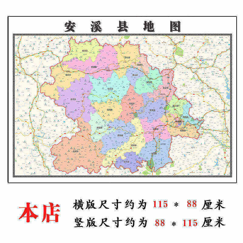 公安县地图1.15m湖北省荆州市折叠版装饰画公司会议客厅沙发背景