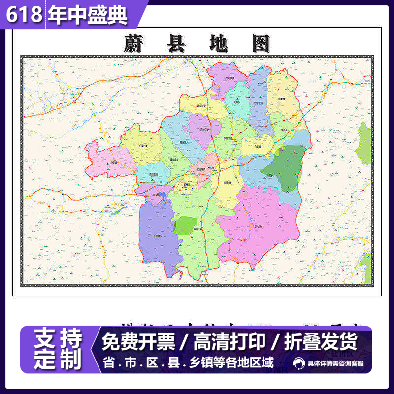 蔚县地图1.15m折叠不覆膜河北省张家口市高清家用客厅装饰画新款