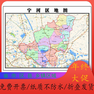 宁河区折叠地图1.15m入户门客厅贴画天津市行政交通区域颜色划分
