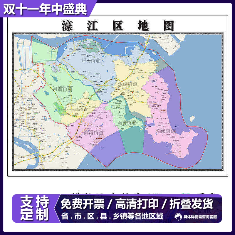 濠江区地图1.15m广东省汕头市折叠款高清装饰画餐厅贴画