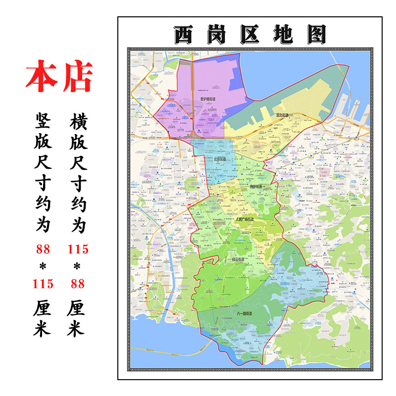 西岗区折叠地图1.15m装饰画餐厅高清贴画现货辽宁省大连市新款
