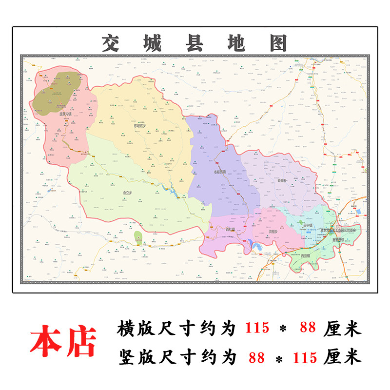 交城县折叠地图1.15m装饰墙贴新款现货山西省吕梁市区域颜色划分
