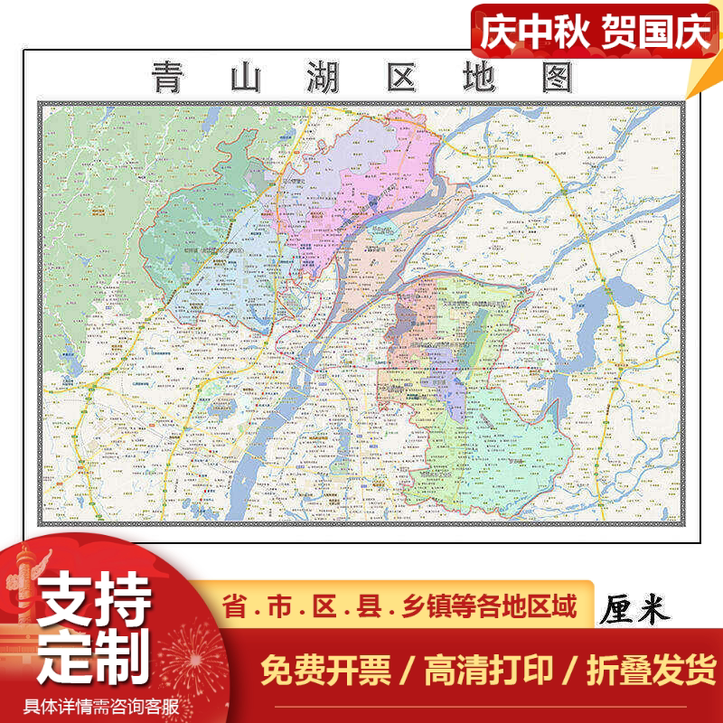 青山湖区折叠地图115cm入户门墙贴江西省南昌市行政交通区域划分