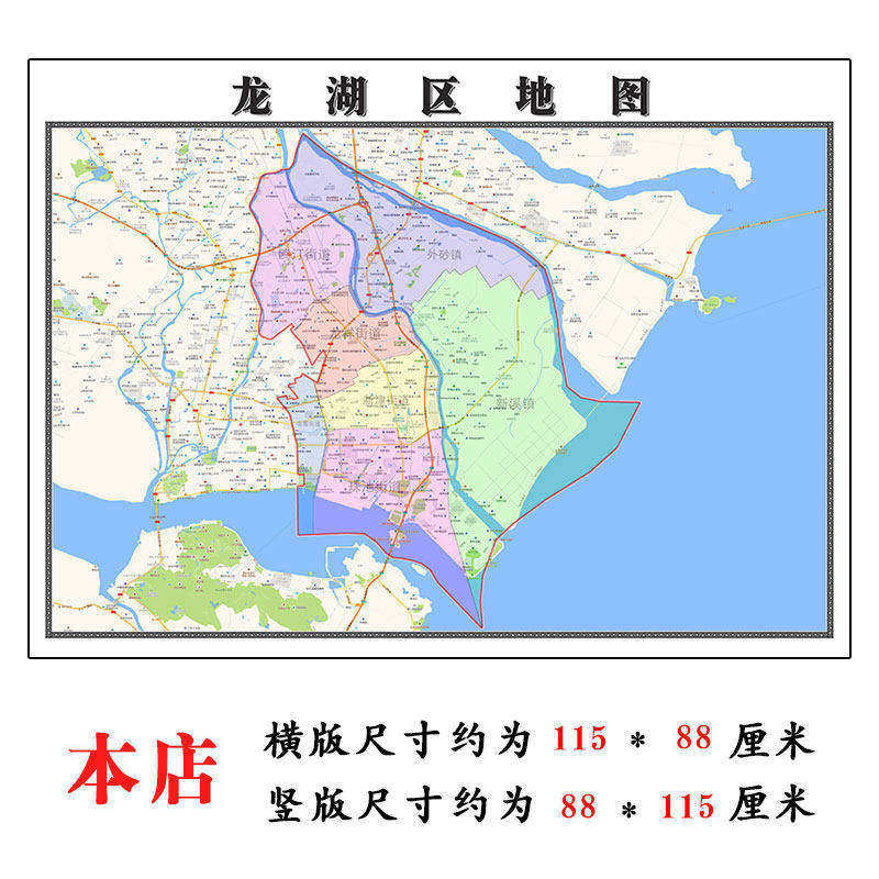 龙湖区地图1.15m广东省汕头市折叠版客厅装饰画沙发背景墙壁画