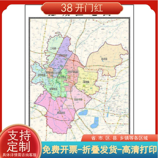 德城区地图1.15m山东省德州市折叠版装饰画客厅沙发背景墙面贴图